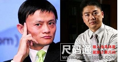 淘宝马云 vs 京东刘强东