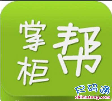 天猫淘宝掌柜帮软件使用教程：如何生成手机移动端详情页？