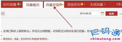 淘宝江湖策是什么有什么作用怎么用？入口怎么进入在哪里找？