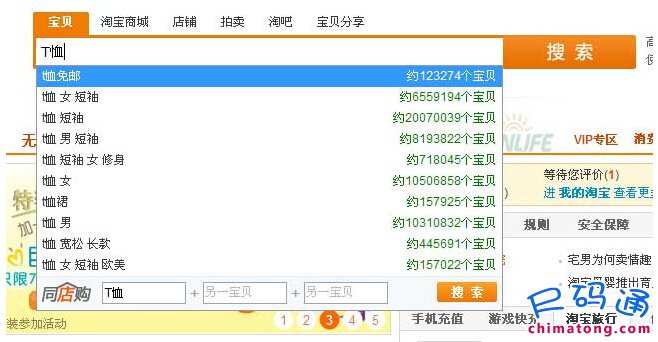 淘宝直通车找词软件工具_在线淘词的方法_选词助手v4.0如何找词