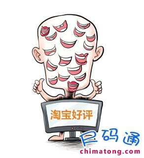 淘宝_天猫_阿里巴巴卖家电脑远程刷单流程图文档_互刷教程视频