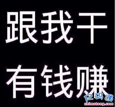 微商加客户48法:网摘新闻源推广_论坛网站推广_视频昵称推广法