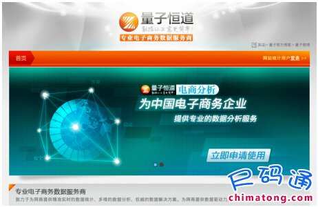 淘宝量子恒道也是稽查虚假交易的工具：滥用关键词、换宝贝等均可查