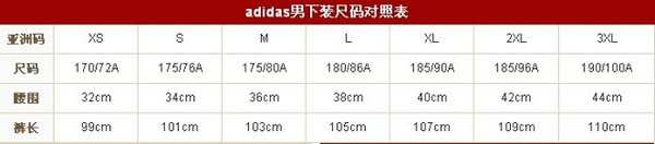 阿迪小孩美国鞋子尺码对照表_adidas big kids鞋子尺码测量