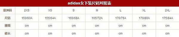 阿迪小孩美国鞋子尺码对照表_adidas big kids鞋子尺码测量