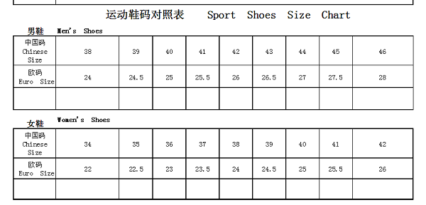 标准运动鞋_运动裤_运动衣服和标准鞋子_裤子_衣服的尺码对照表