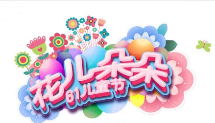 361度赞助节目中国新声代第三季_男孩女孩童装夏季装宣传海报图片