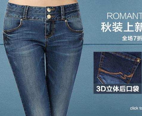 台州的牛仔裤批发市场在哪里?台州市女裤生产厂家是不是很多?