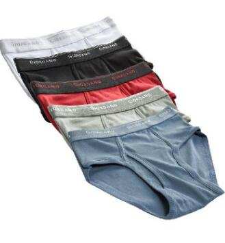  一、北京批发15-20元好点的男士内裤送货上门货源推荐
