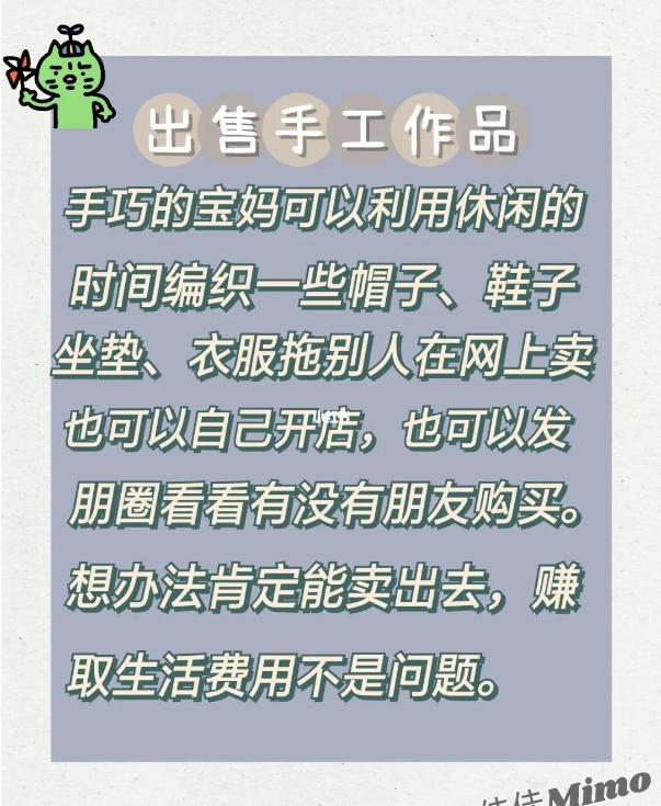 在家能做点什么赚钱电脑