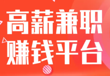 文字校对兼职需要什么学历