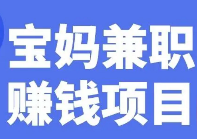 英语专业的兼职有哪些工作