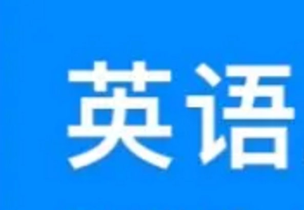 英语配音兼职在哪里接单