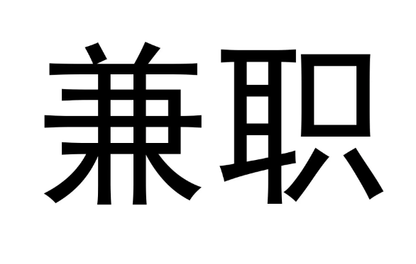 英语标注兼职是做什么的工作