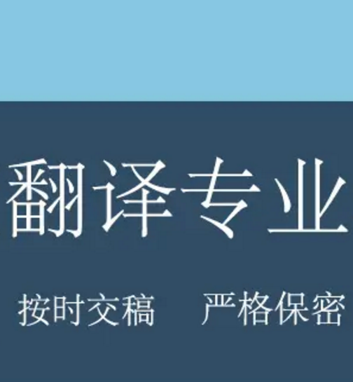 英语专业大学生如何找兼职