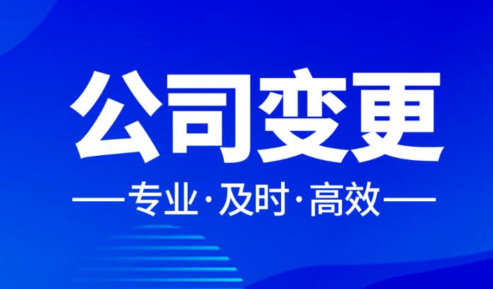 海南三亚、代办执照、费用、公司注册、执照申办、基本费用、额外费用、服务项目