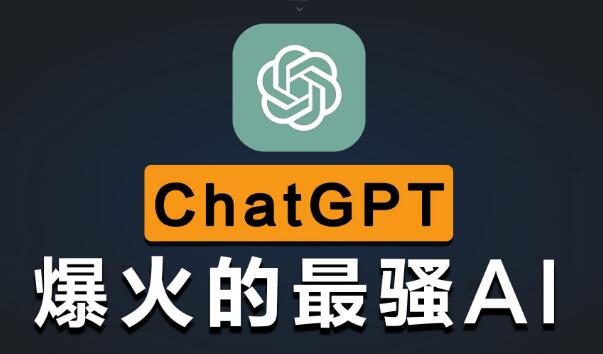 ChatGPT自动写文章