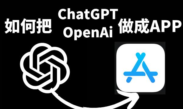 ChatGPT4.0