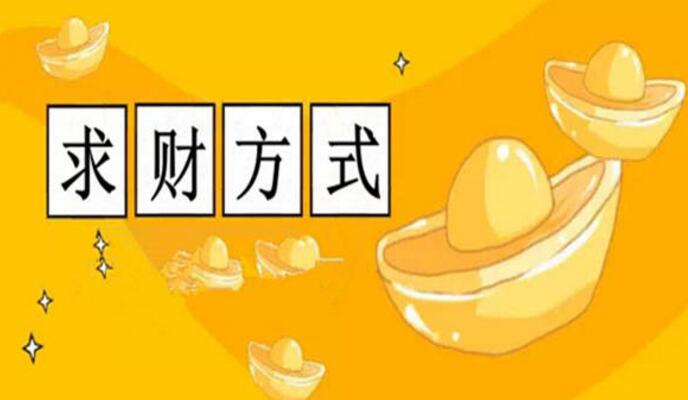 八字准确性